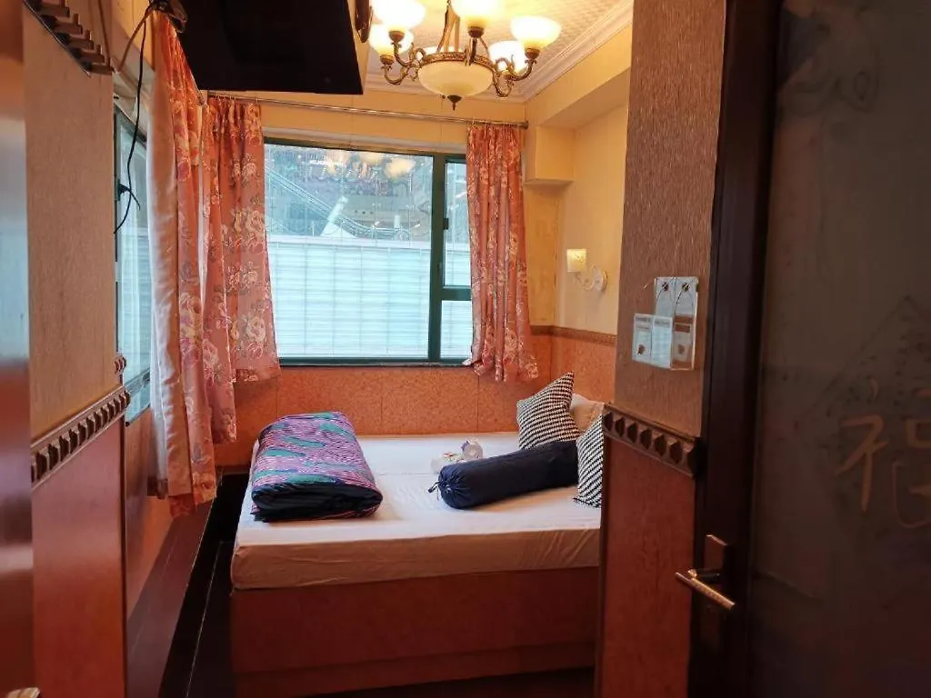 Payless A2 Guest House Hong Kong 0*,
