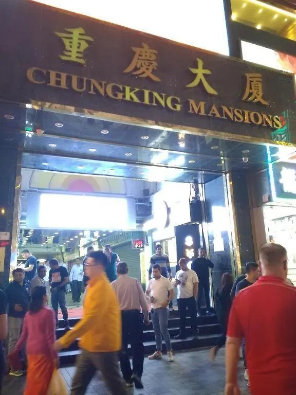 Payless A2 Guest House Hong Kong 0*,  China