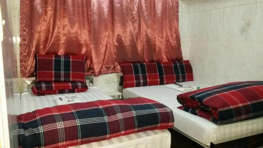 Payless A2 Guest House Hong Kong